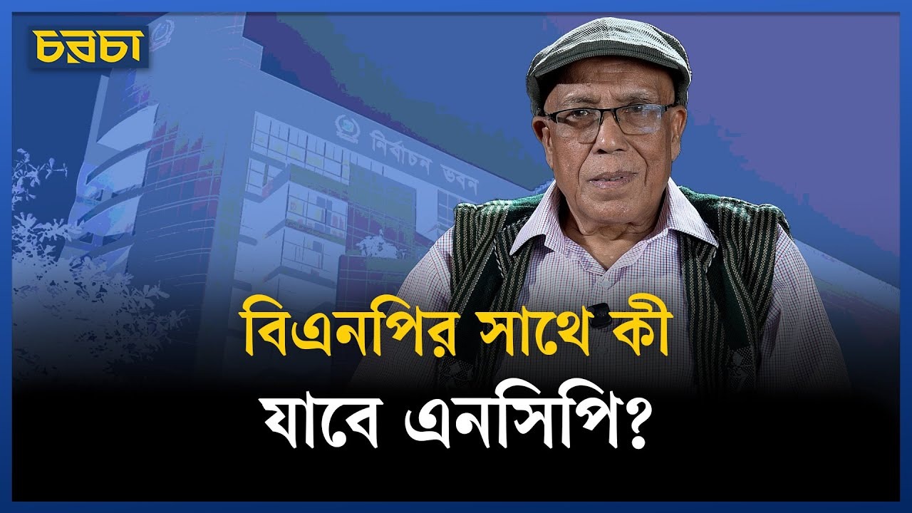 শরিকদের জন্য কয়টি আসন ছাড়বে বিএনপি?