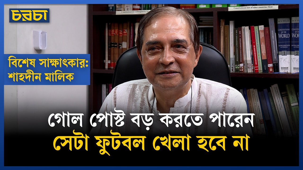 নির্বাচনটা
