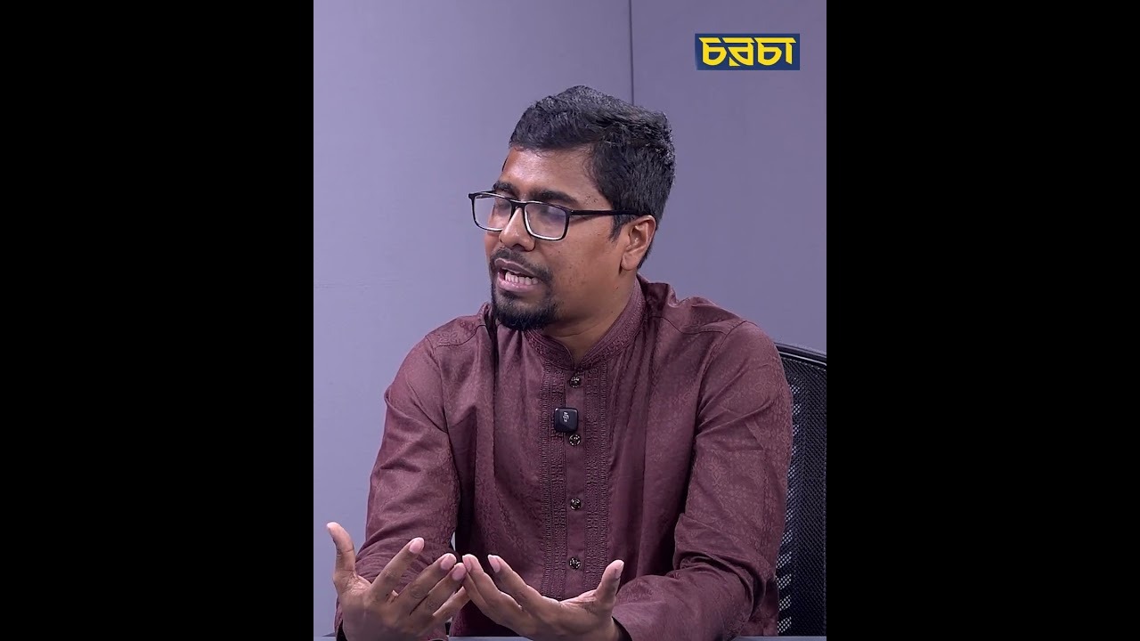 ‘আমার মনে হয় নতুন প্রজন্ম জামায়াত ইসলামীকে নির্বাচিত করবে’