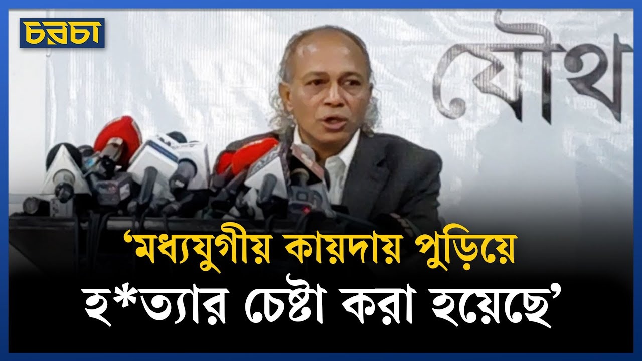 ‘এই মব ভায়োলেন্সের বিরুদ্ধে মাথা উঁচু করে না দাঁড়ালে গোটা সমাজব্যবস্থা রুদ্ধ হবে’