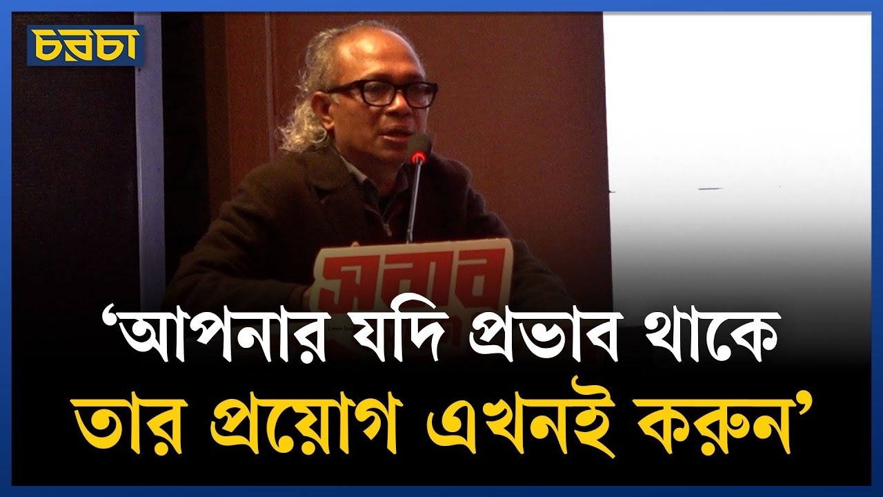 এক অন্যায়কে আরেক অন্যায় দিয়ে চাপা দেওয়া যায় না: নূরুল কবীর