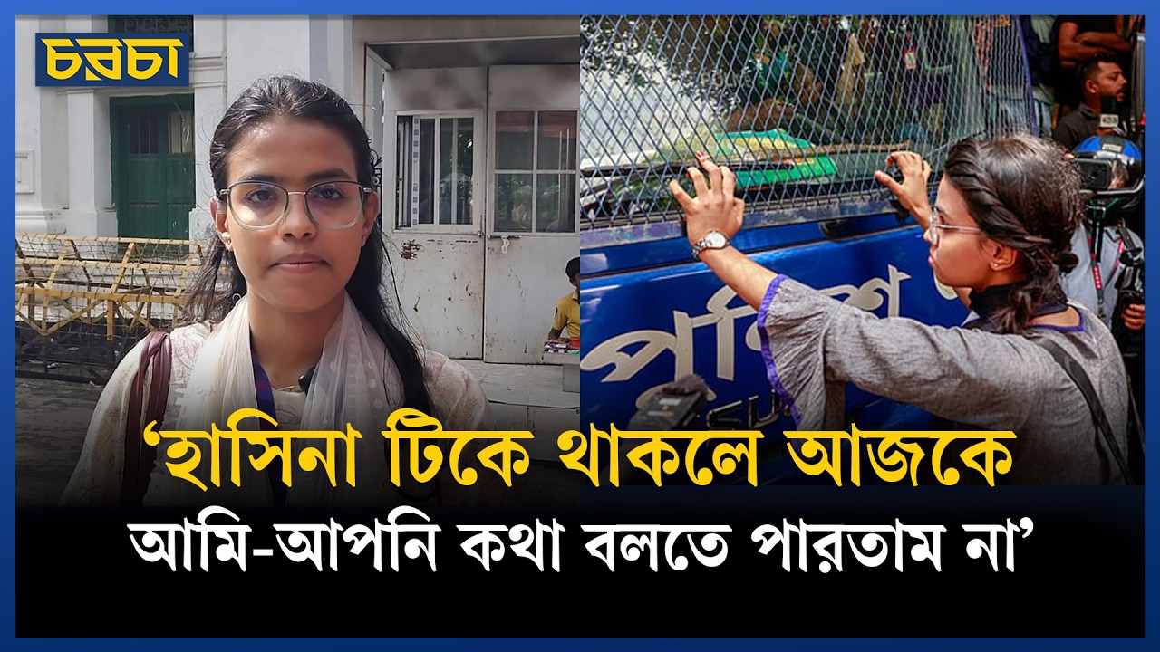 পুলিশের গাড়ির সামনে একা দাঁড়িয়ে যাওয়া নুসরাত বললেন সেদিনের গল্প