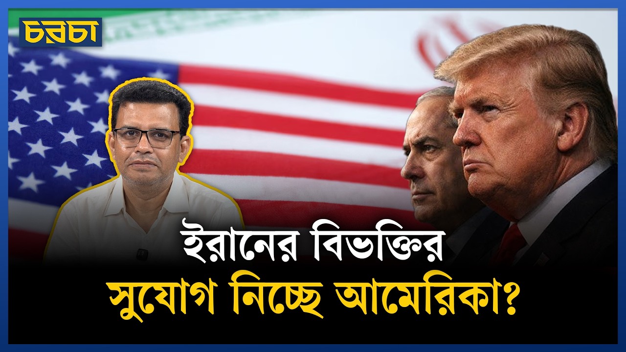 শেষ মুহূর্তে বাড়ল যুদ্ধবিরতি, নিশ্চুপ ইরান