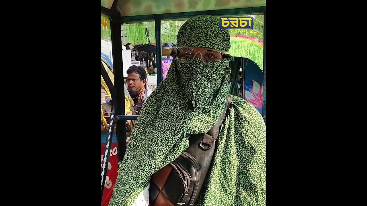 ‘পেটের দায়ে চালাতে হয়’