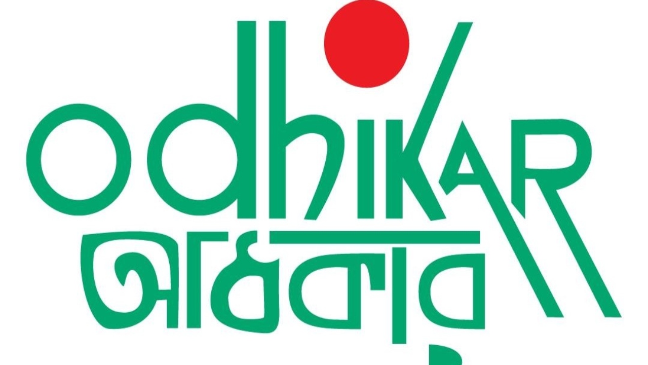 নির্বাচন-পরবর্তী সহিংসতায় নিহত ১০, আহত ৪৭৬: অধিকার