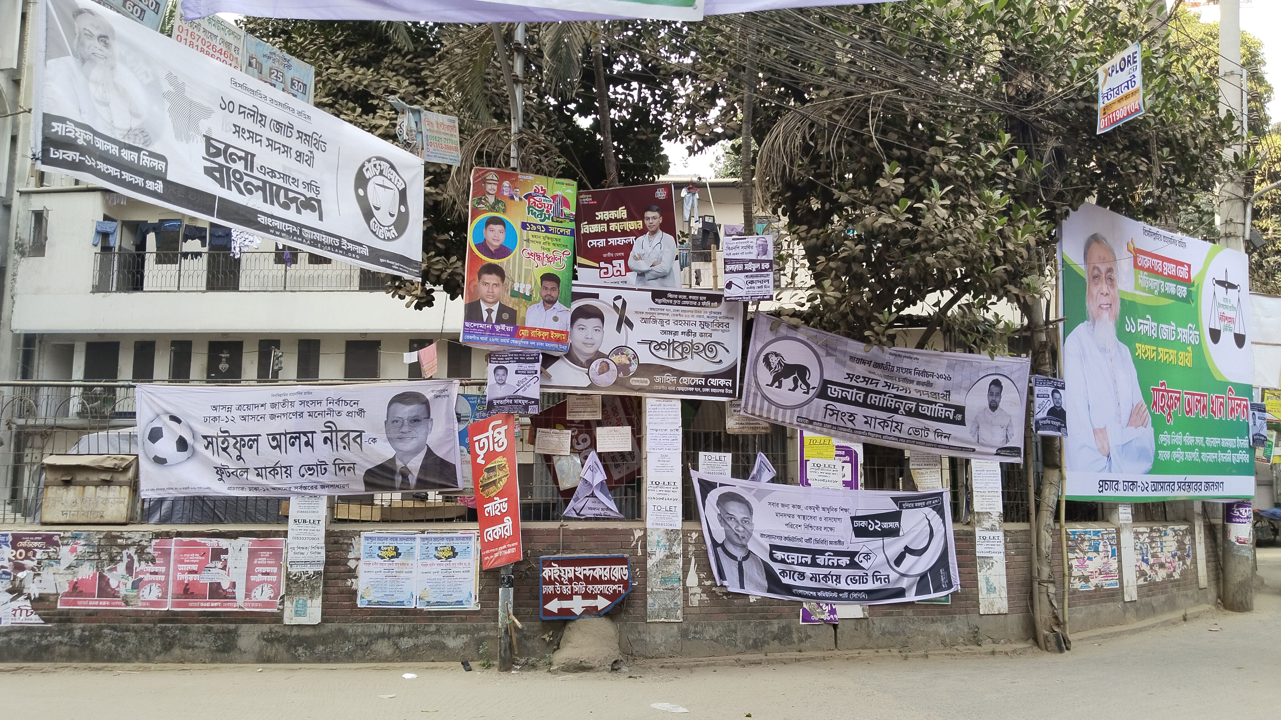 overall-dhaka-12