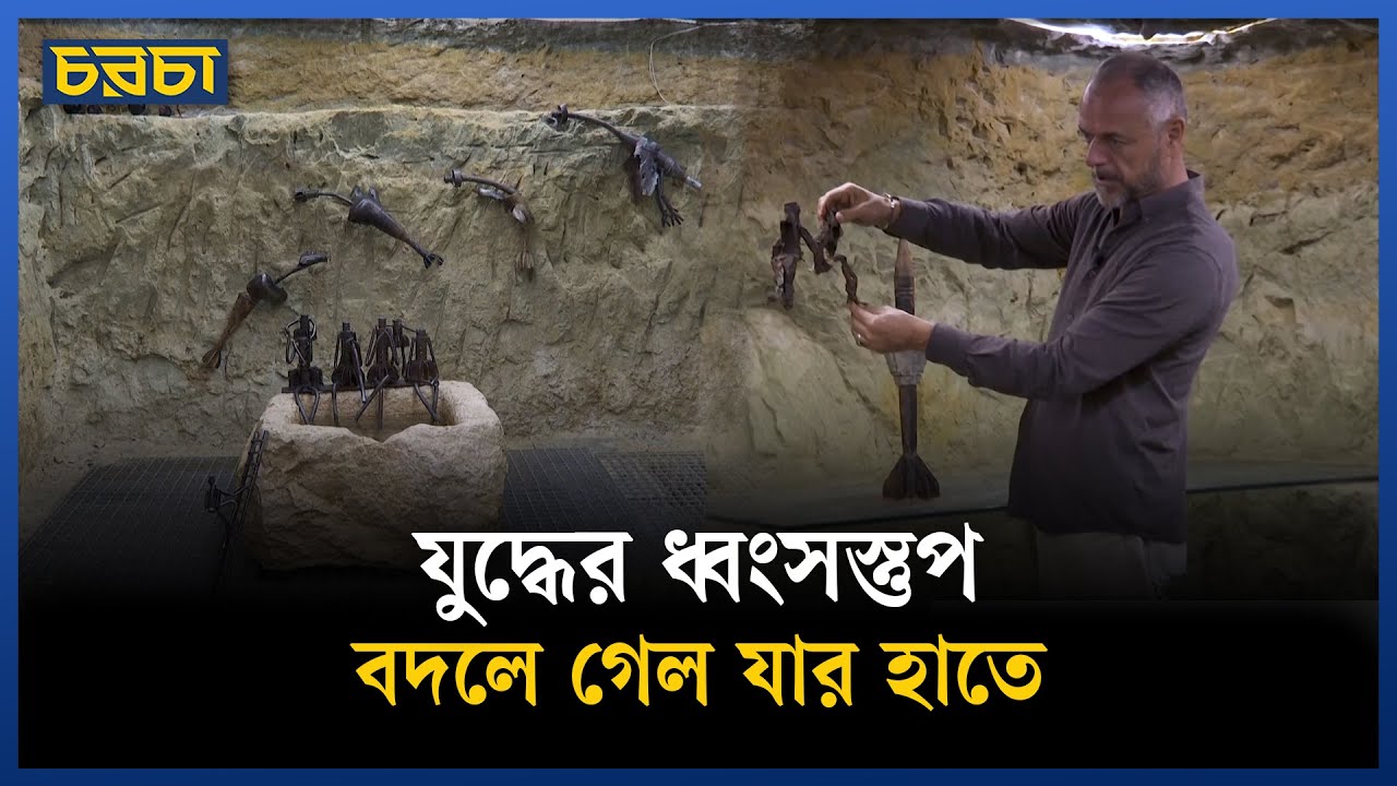 যুদ্ধের ধ্বংসলীলা বদলে গেল এক শিল্পীর ছোঁয়ায়