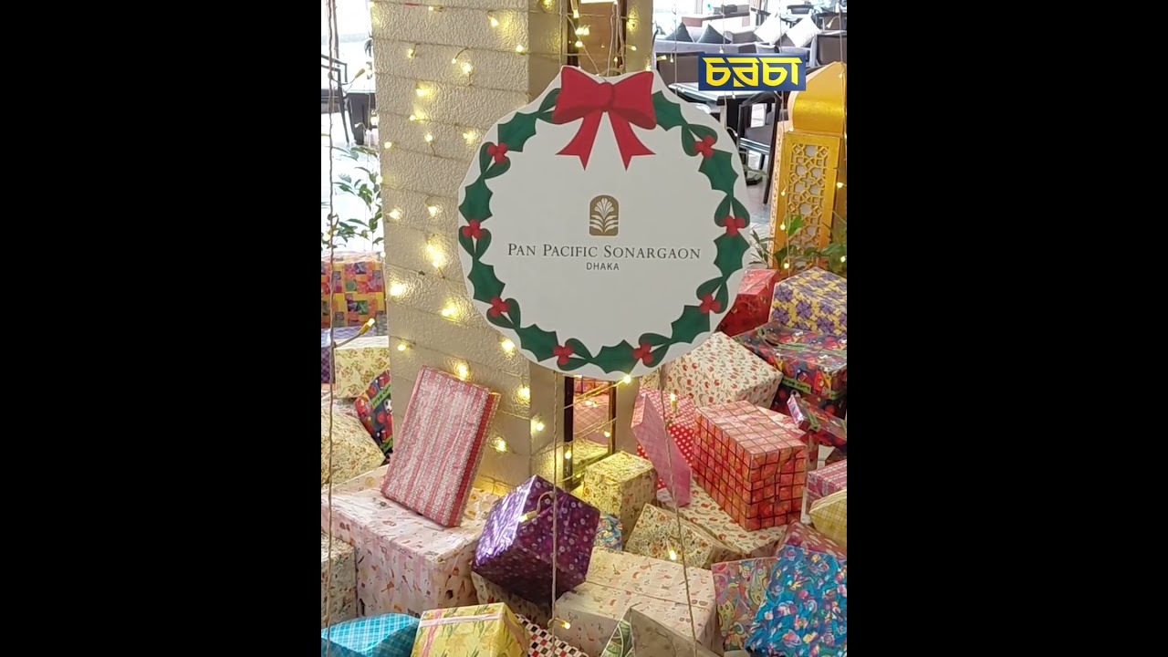 পাঁচ তারকায় বড়দিন