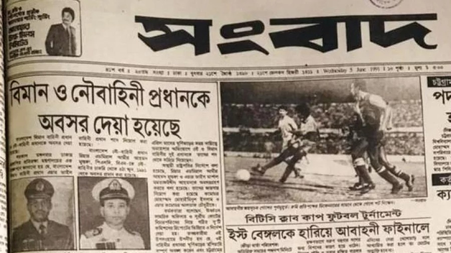 ৯১ সালের ঘূর্ণিঝড়ের পর কেন চাকরি হারিয়েছিলেন বিমান ও নৌবাহিনী প্রধান?