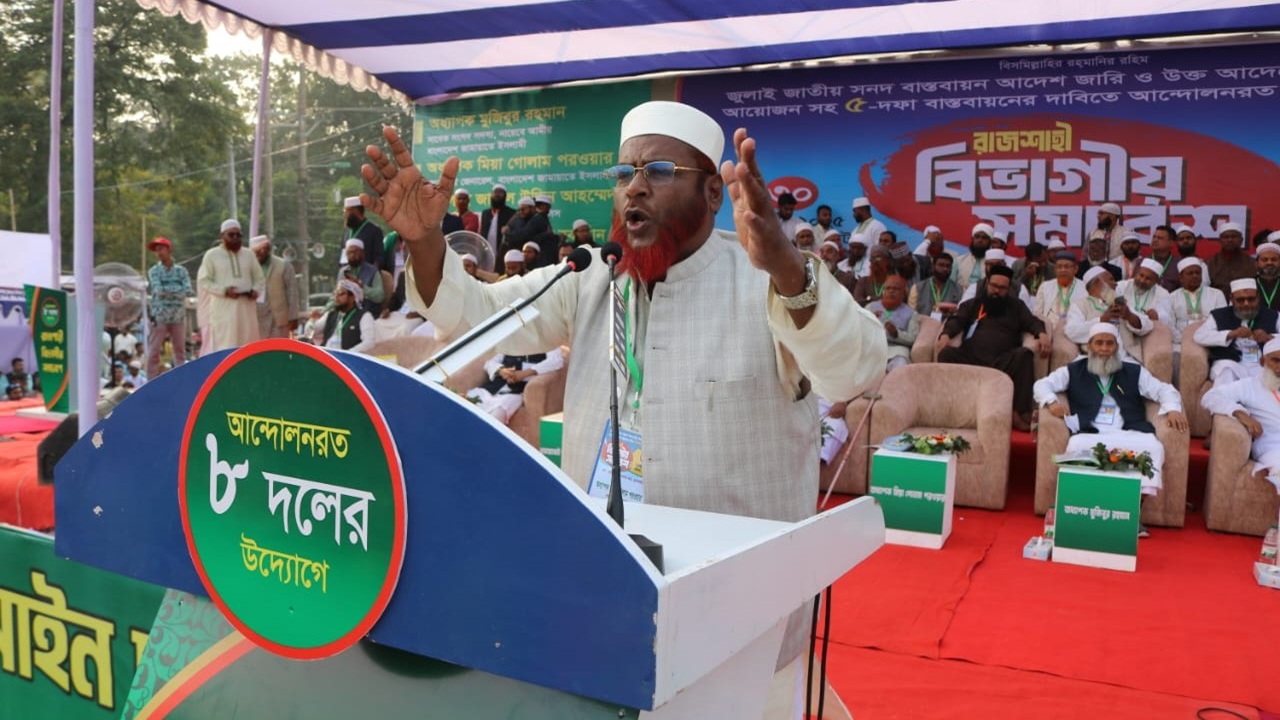 কুপরামর্শে একই দিনে গণভোট-জাতীয় নির্বাচন: গোলাম পরওয়ার