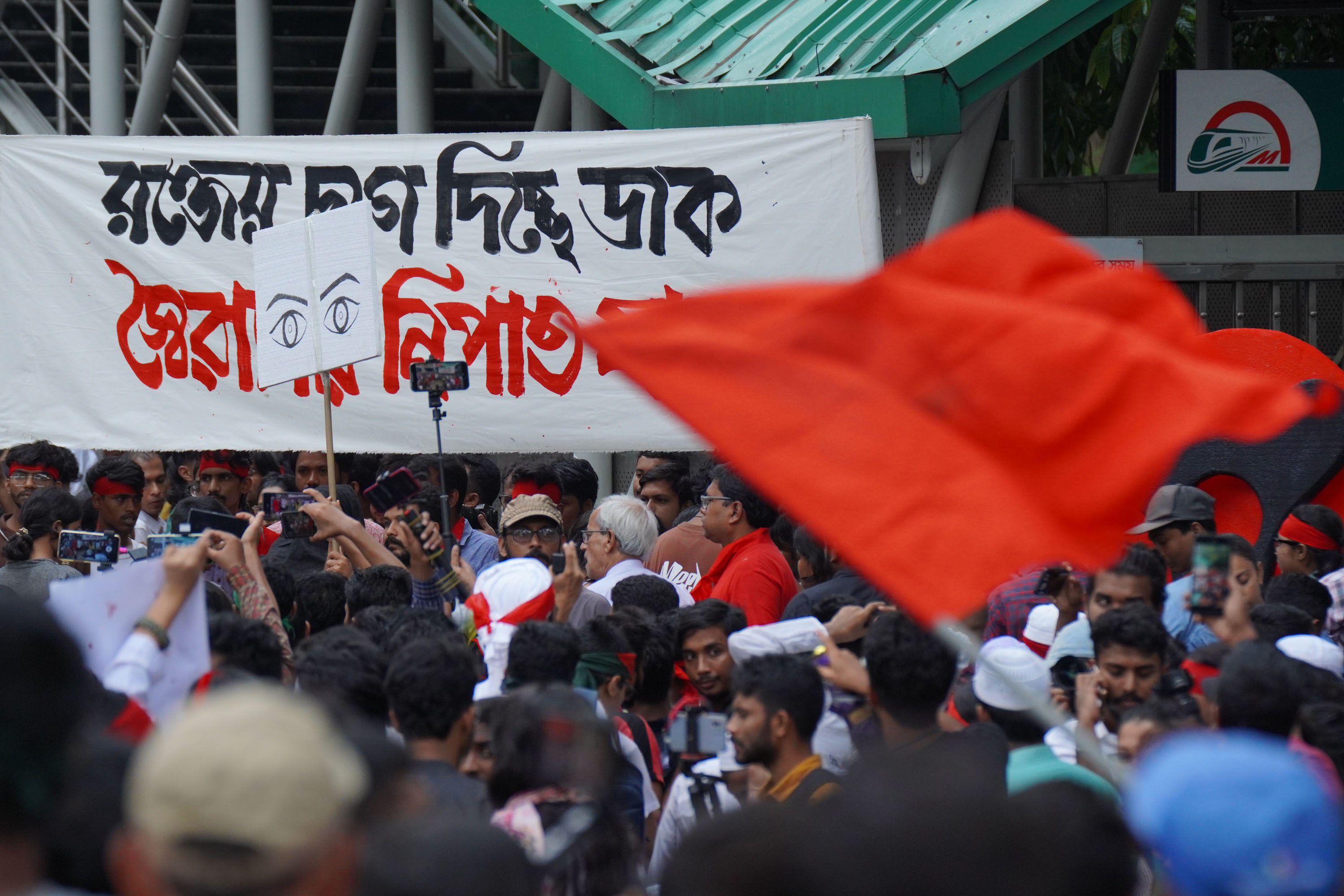 ছবি: চরচা