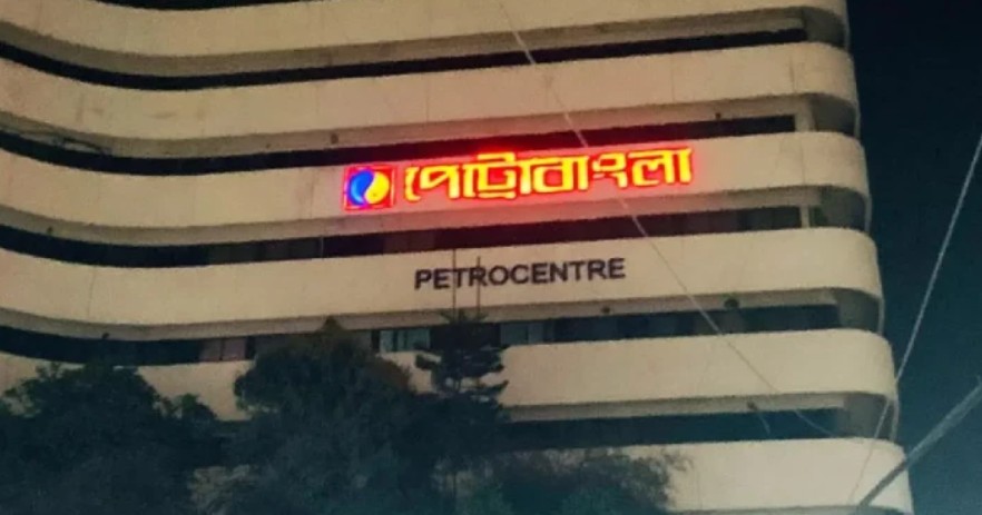 জ্বালানি সংকটের মুখে পেট্রোবাংলার নতুন বাজি