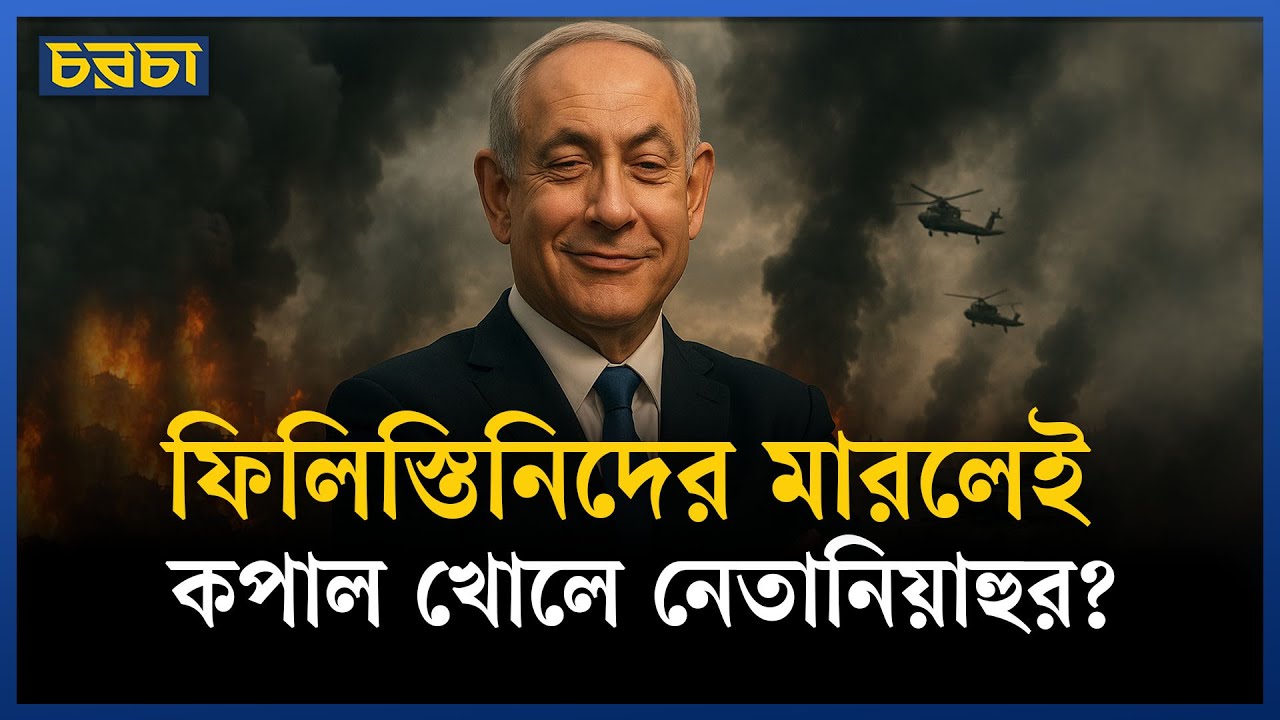 জেদ্দার ওয়াটারফ্রন্ট পার্ক