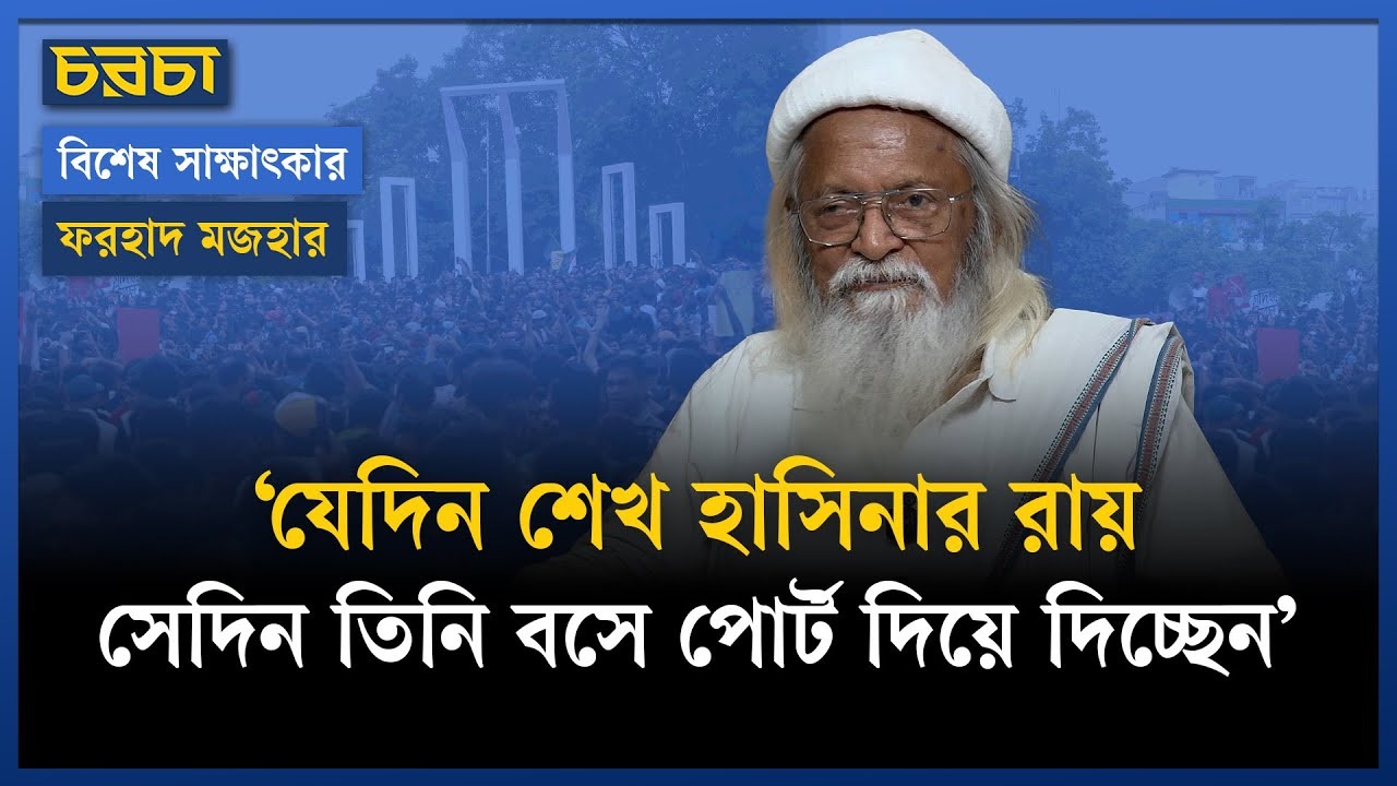 ‘এটা লেজে গোবরে সরকার’