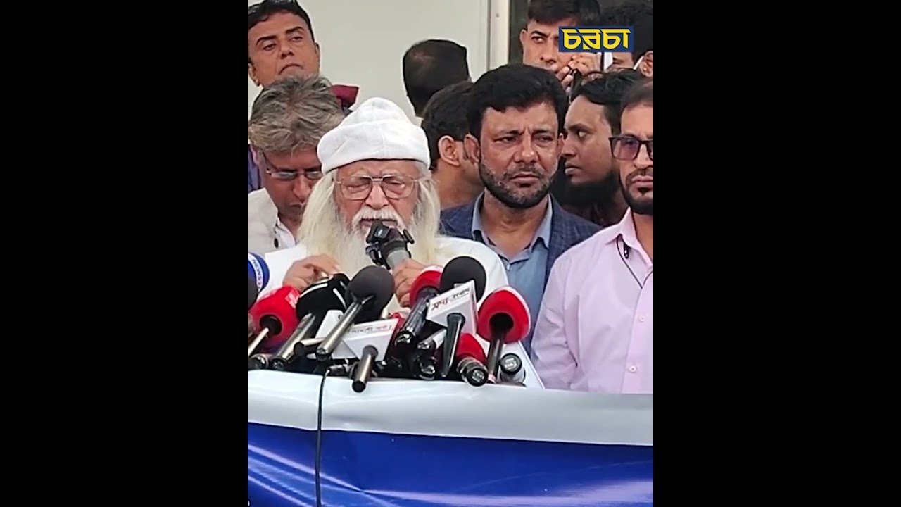 ‘মাজারে হামলা যারা করে তারা ইহুদিদের চর’