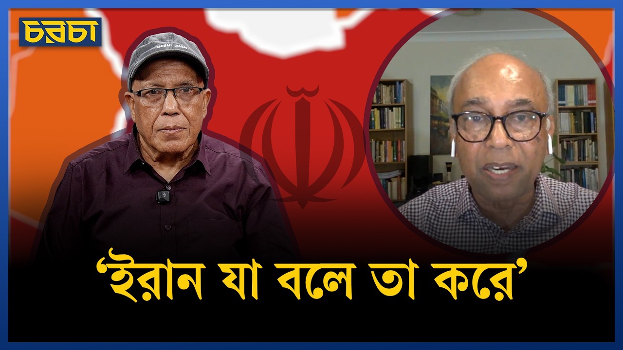 আলোচনার নামে ট্রাম্প প্রতারণা করেছেন