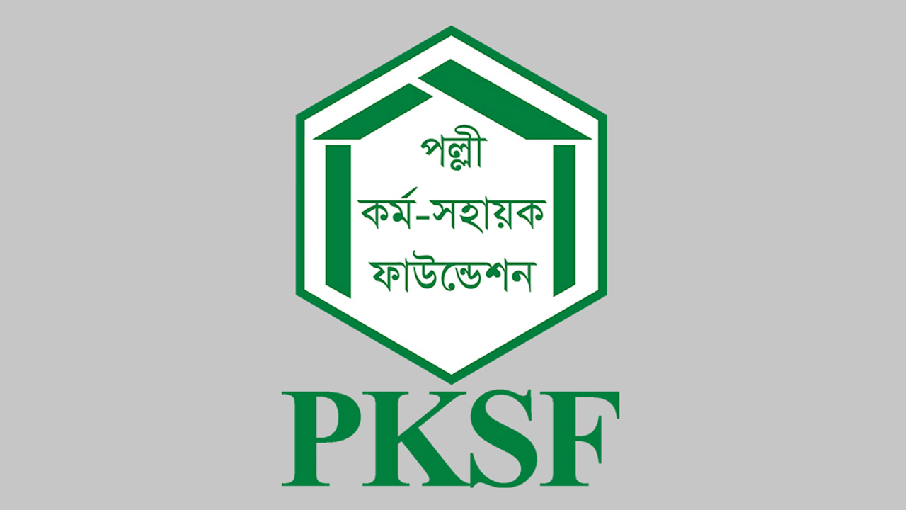 ‘মোস্ট ইমপ্যাক্টফুল’ প্রতিষ্ঠানের সম্মাননা পেল পিকেএসএফ