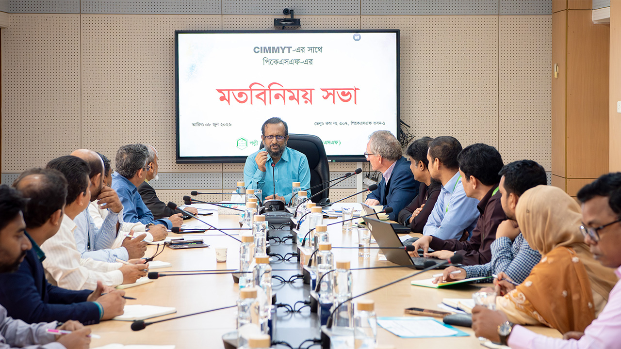 কৃষি উন্নয়ন ও খাদ্য নিরাপত্তা জোরদারে কাজ করবে পিকেএসএফ ও সিআইএমএমওয়াইটি