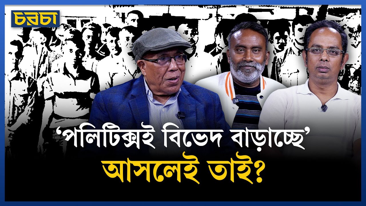 ‘কৃষকের জমি কাগজে আছে, বাস্তবে নাই, সব প্রোজেক্টের পেটে’