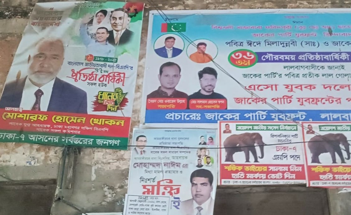 সিটি করপোরেশন কেনো পুরোপুরি ব্যানার-ফেস্টুন অপসারণ করেনি। ছবি: চরচা\