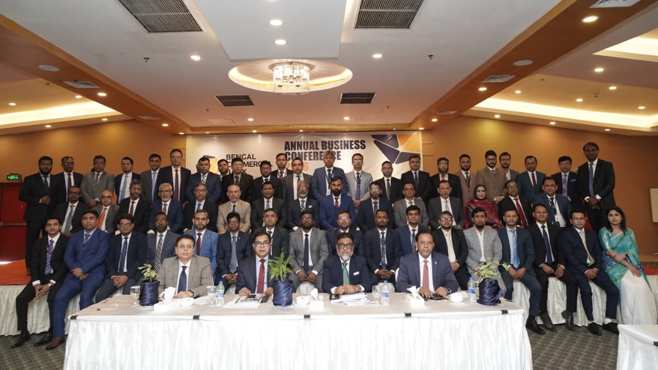 বেঙ্গল কমার্শিয়াল ব্যাংকের বার্ষিক সম্মেলন অনুষ্ঠিত