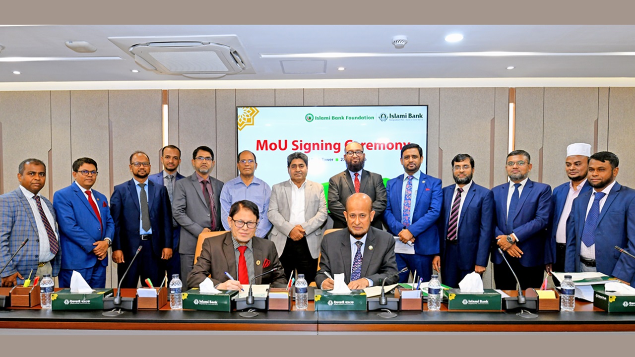 ইসলামী ব্যাংকের সঙ্গে ইসলামী ব্যাংক ফাউন্ডেশনের চুক্তি