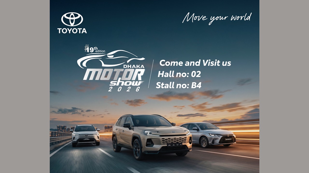 ঢাকা মোটর শো-তে হাইব্রিড প্রযুক্তি নিয়ে হাজির টয়োটা বাংলাদেশ