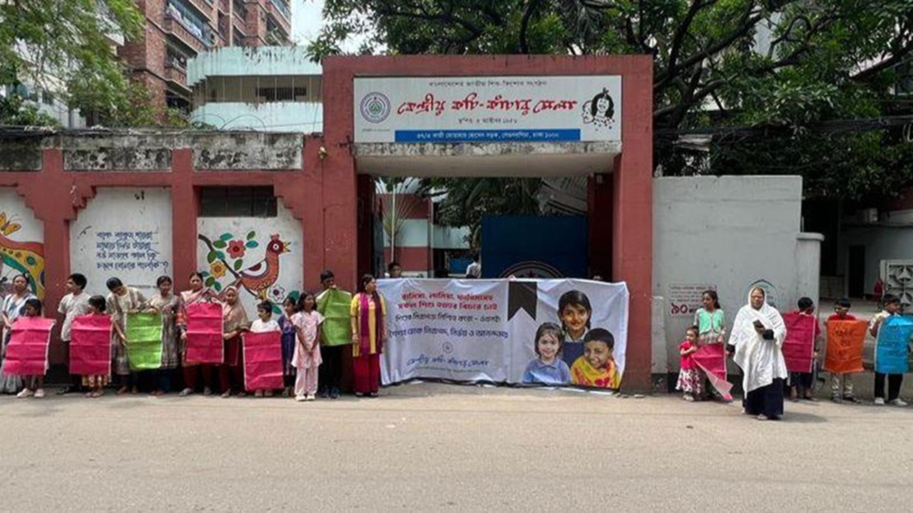 শিশু হত্যা ও নির্যাতনের প্রতিবাদে কচি-কাঁচার মেলার মানববন্ধন