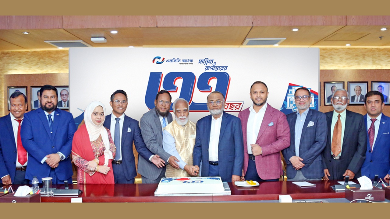 এনসিসি ব্যাংকের ৩৩তম প্রতিষ্ঠাবার্ষিকী উদযাপন