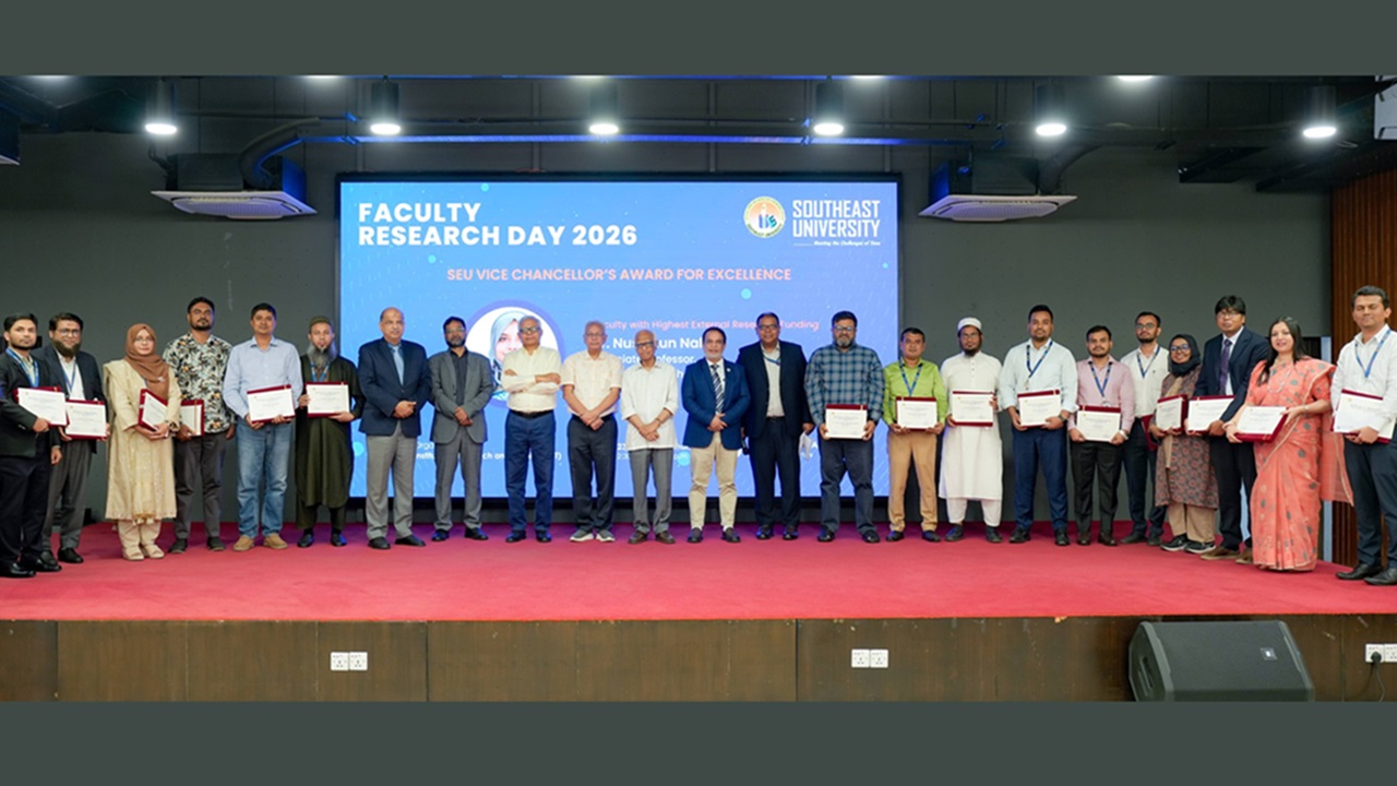 সাউথইস্ট ইউনিভার্সিটিতে ‘ফ্যাকাল্টি রিসার্চ ডে’ অনুষ্ঠিত