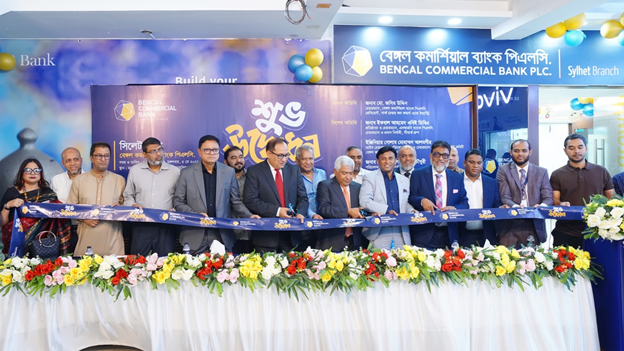সিলেটে বেঙ্গল কমার্শিয়াল ব্যাংকের ৩৪তম শাখার উদ্বোধন