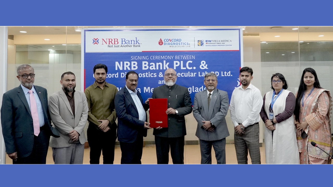 এনআরবি ব্যাংকের সঙ্গে কনকর্ড ডায়াগনস্টিকস ও ইডব্লিউ ভিলা মেডিকার চুক্তি