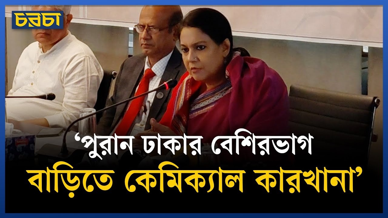 ভূমিকম্প প্রসঙ্গে পরিবেশ উপদেষ্টা বললেন, ‘আমাদের সার্বক্ষণিক অ্যাসেসমেন্টের সুবিধা নেই’