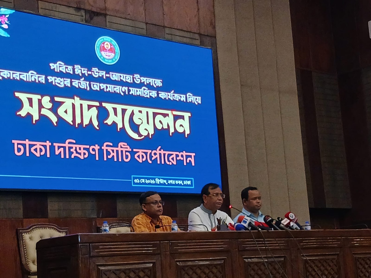 কোরবানির বর্জ্য ৪৮ ঘণ্টায় শতভাগ অপসারণের দাবি ডিএসসিসির