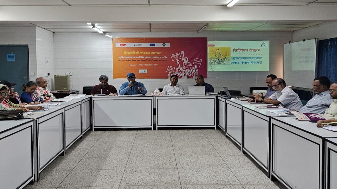 বরিশালে বিএনএনআরসির উদ্যোগে সিএসওদের দক্ষতা উন্নয়ন কর্মশালা