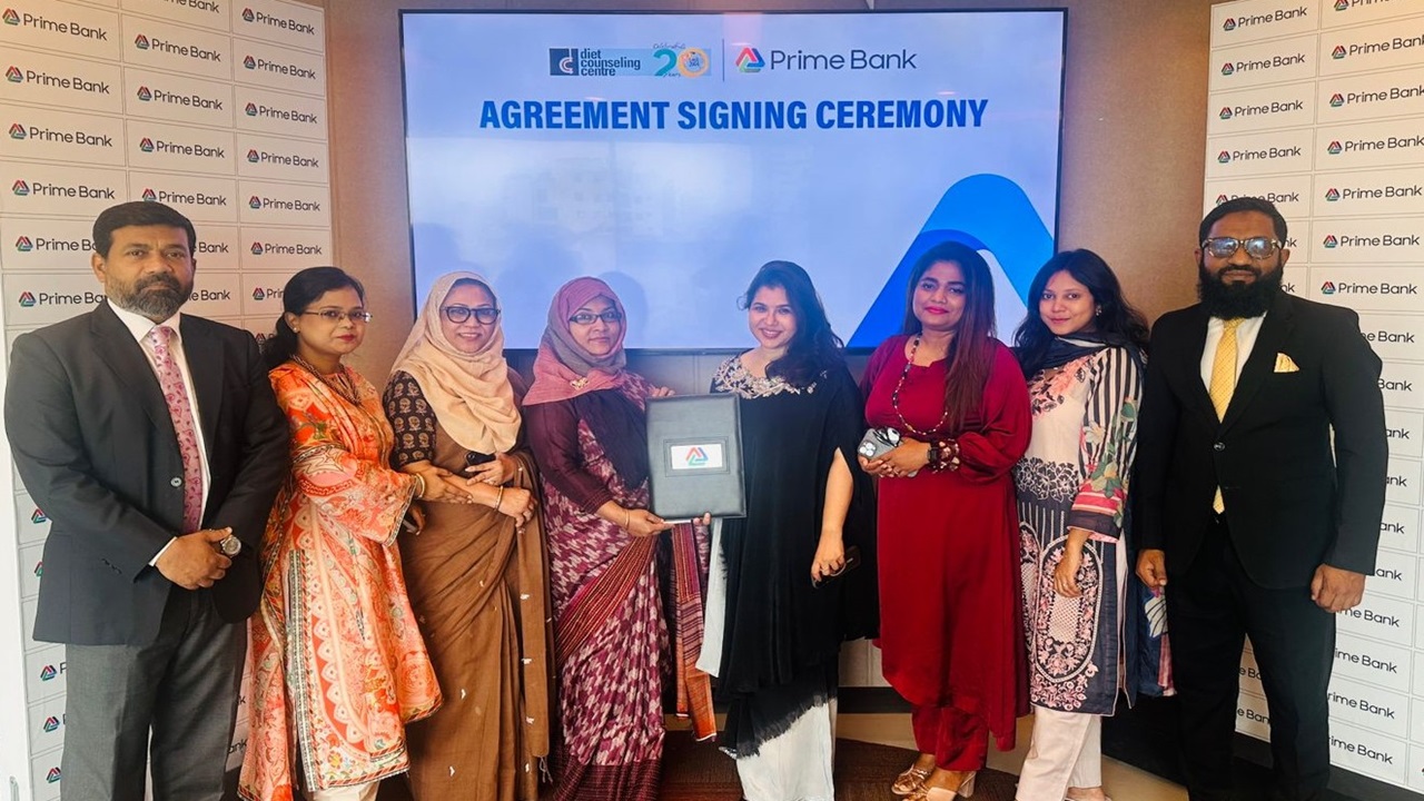 প্রাইম ব্যাংক ও ডায়েট কাউন্সেলিং সেন্টারের মধ্যে সমঝোতা চুক্তি স্বাক্ষর