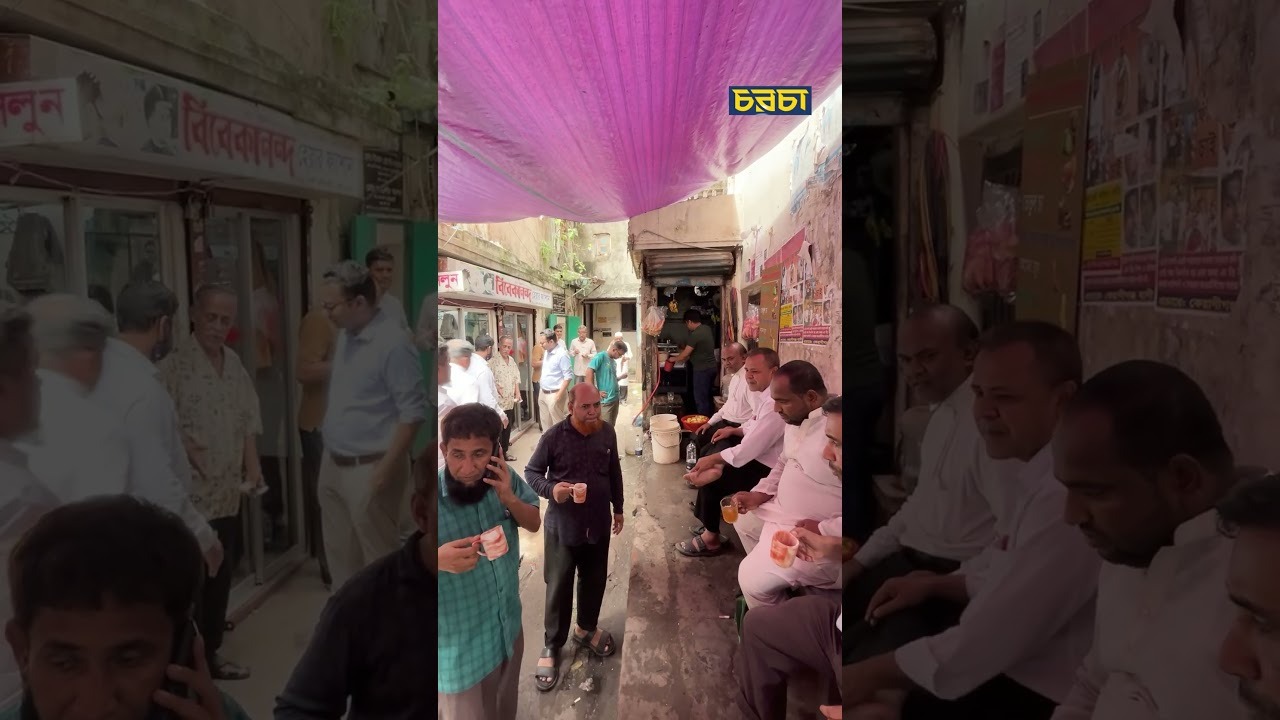 চেখে দেখতে পারেন কালাচানের ‘লেমন টি’