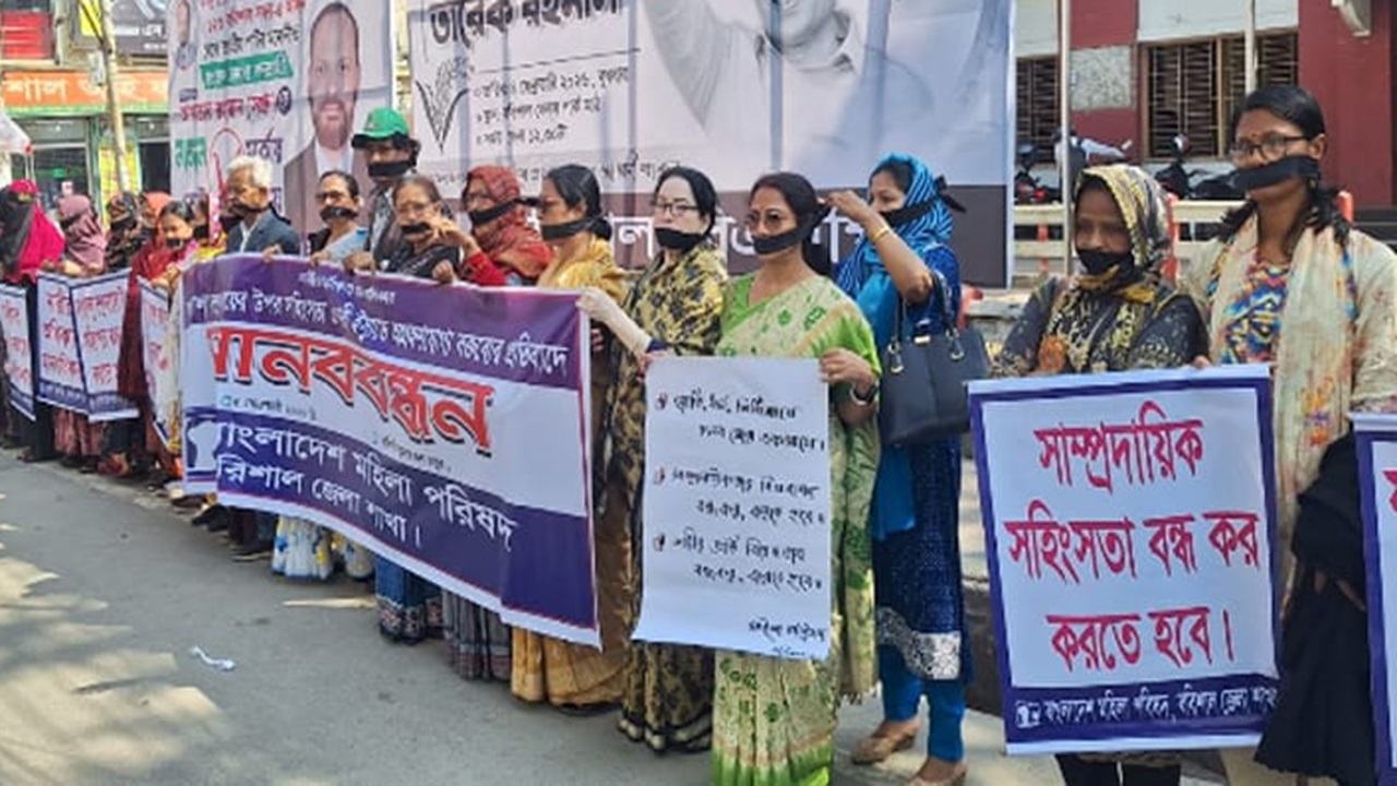 বরিশালে মুখে কালো কাপড় বেঁধে কর্মজীবী নারীদের মৌন মিছিল