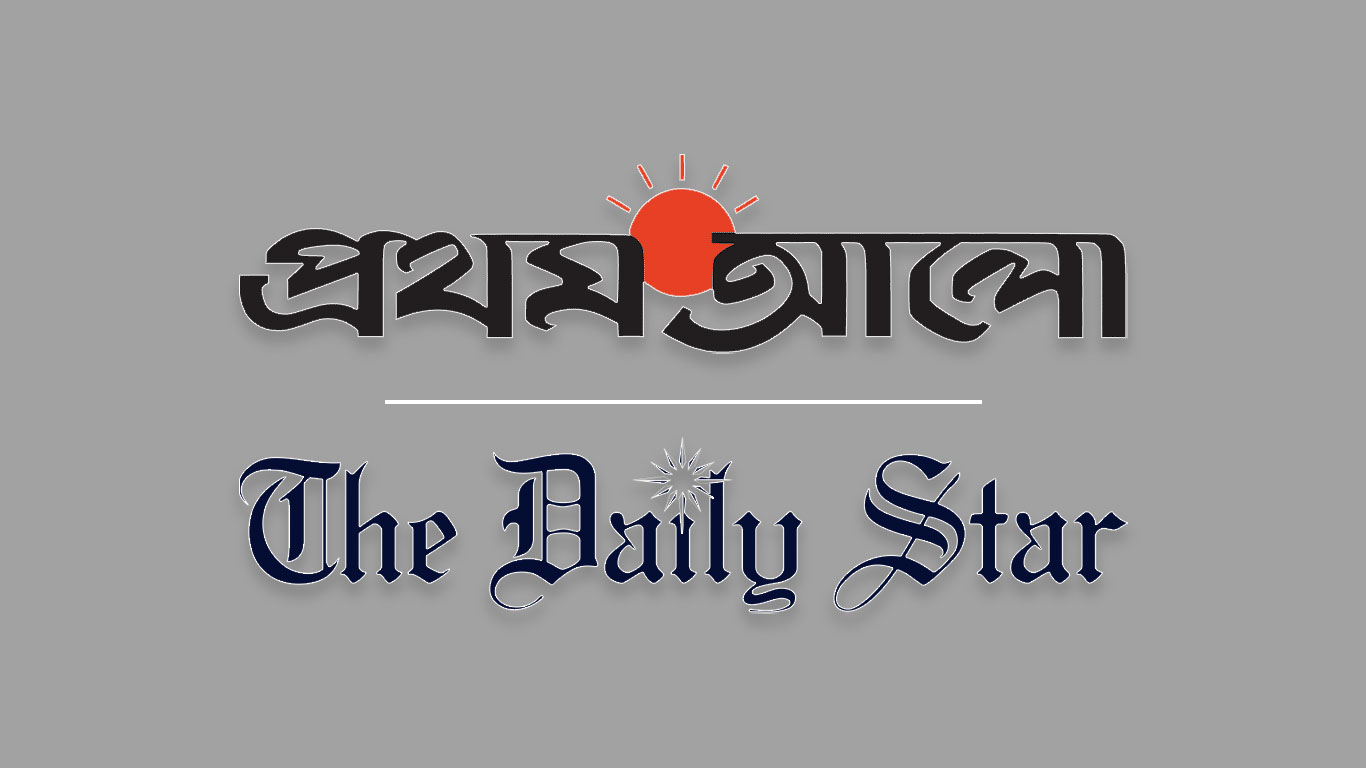 বৃহস্পতিবারের হামলার ঘটনায় যা বলল প্রথম আলো–ডেইলি স্টার