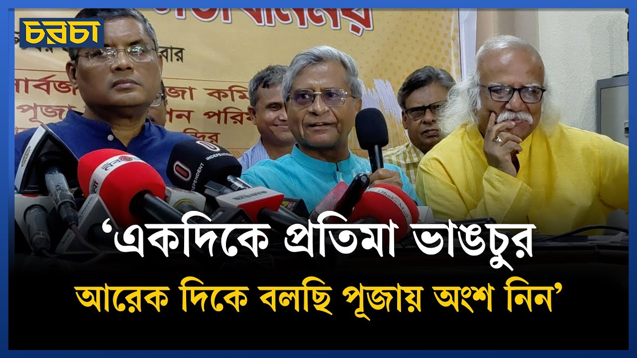 ‘প্রতিমা ভাঙচুরকারীকে বলা হয় পাগল, উন্মাদ’
