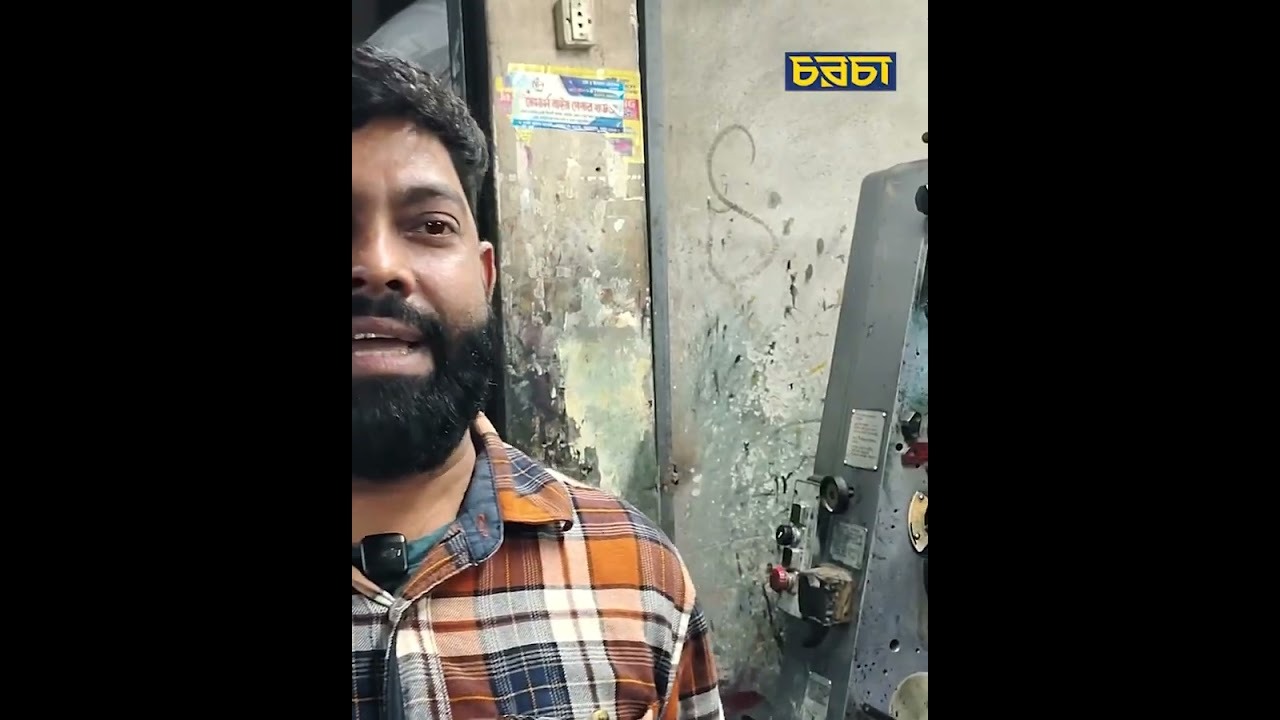 ‘গত বছরের তুলনায় এ বছর প্রিন্টিং ব্যবসা খারাপ’