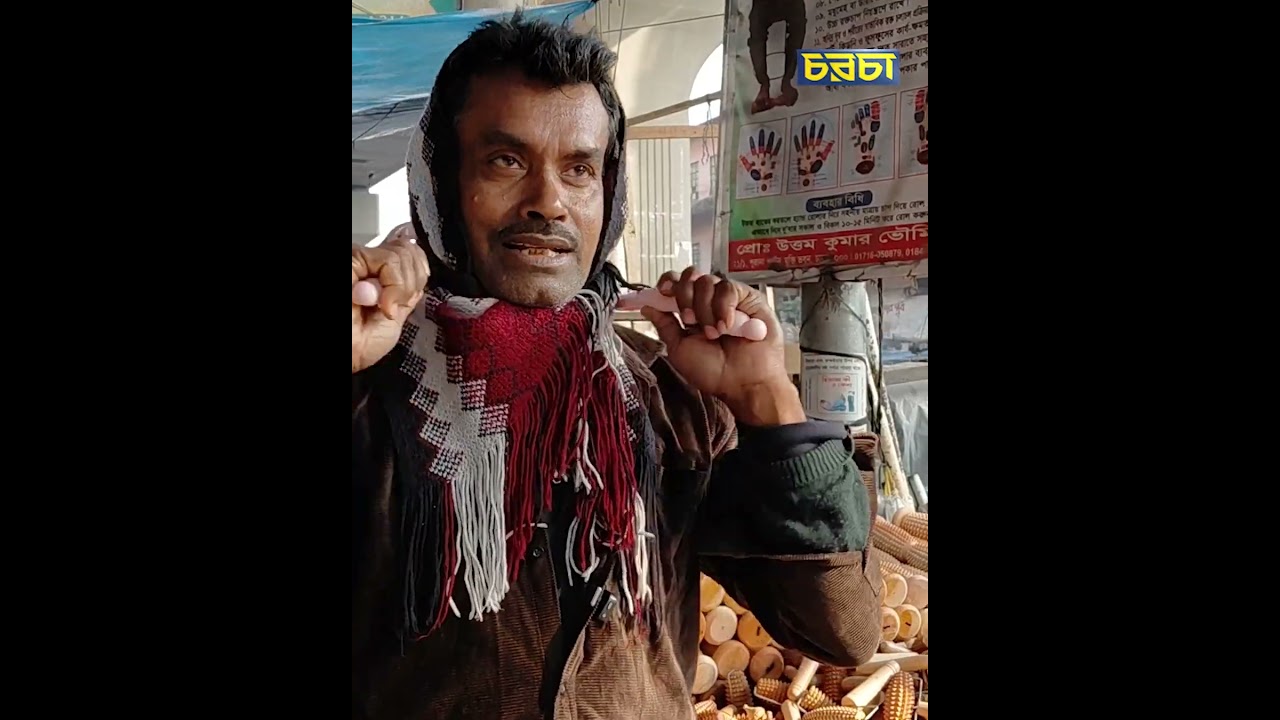 আকুপাংচারের সরঞ্জাম