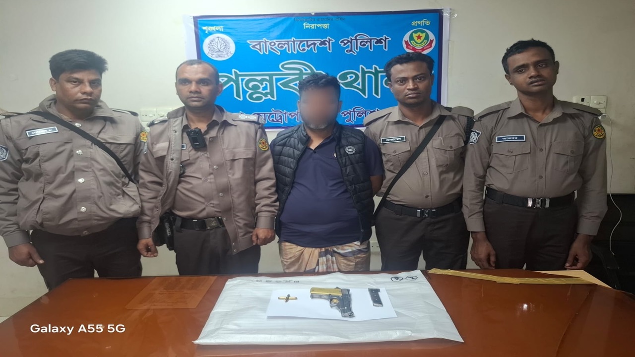 রাজধানীতে বিদেশি পিস্তল-গুলি-ম্যাগাজিন উদ্ধ্বার, গ্রেপ্তার ১