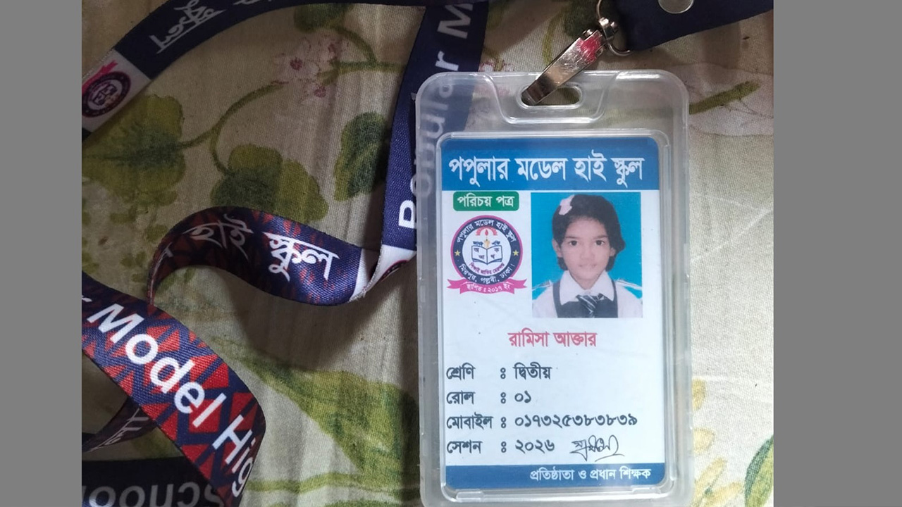 ‘জুতা পরার সময়ও পায়নি রামিসা, পাষণ্ডটা টান দিয়া নিয়া গেছে’