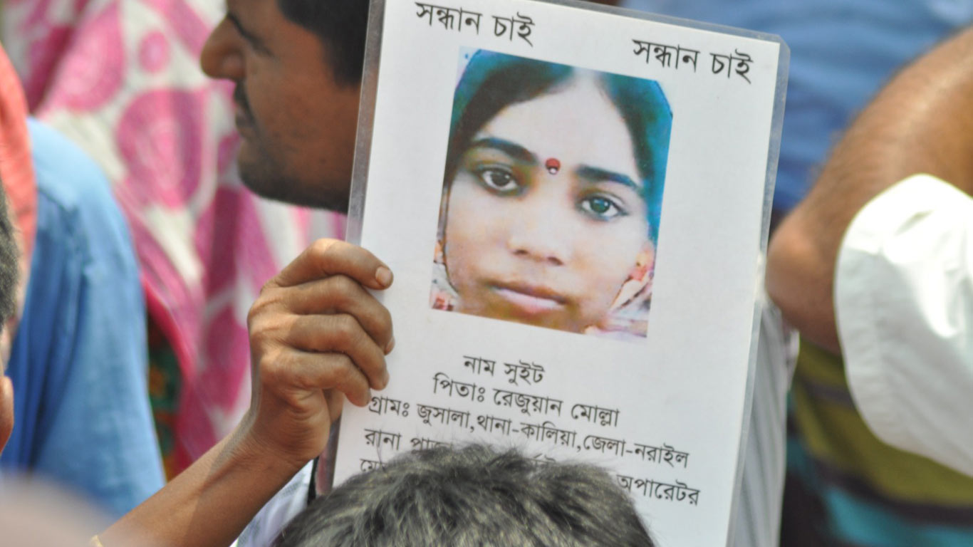 আজকের এই দিনেই প্রচণ্ড অবহেলা ও উপেক্ষায় কর্মমুখর ১১৩৬ শ্রমিক পিষ্ট হয়ে মরে গিয়েছিল। ছবি: চরচা