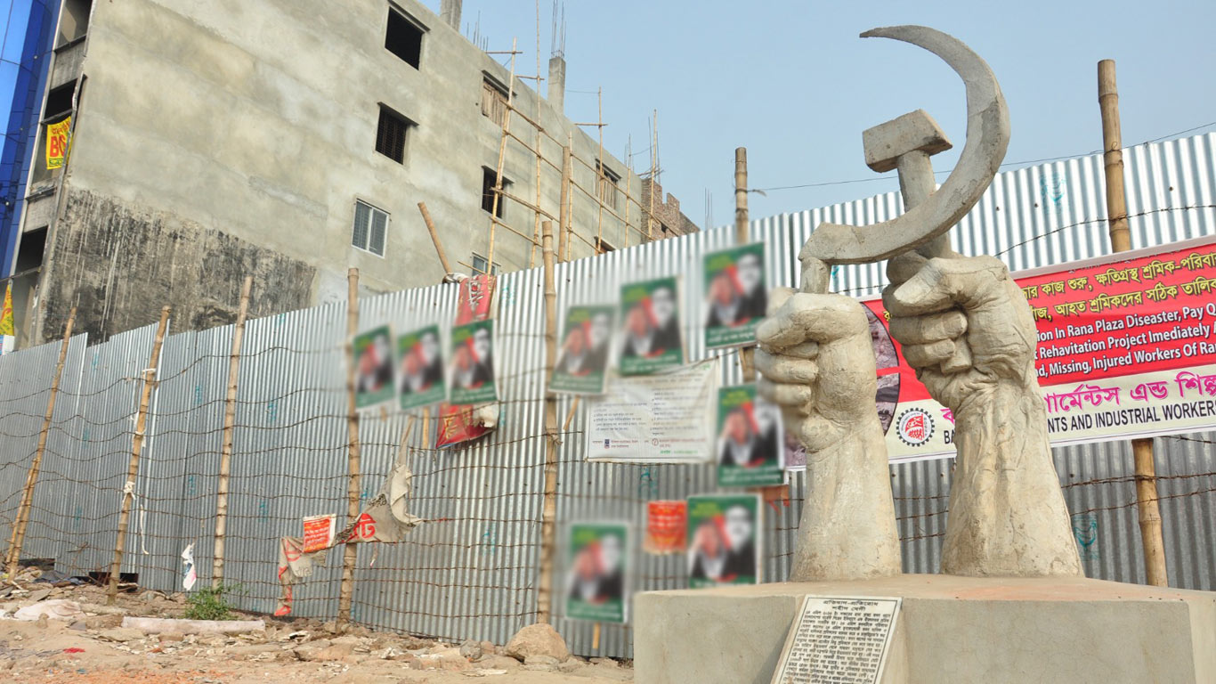 রানা প্লাজার ১৩ বছর: শ্রমিকের জীবনের মূল্য বেড়েছে কতটুকু