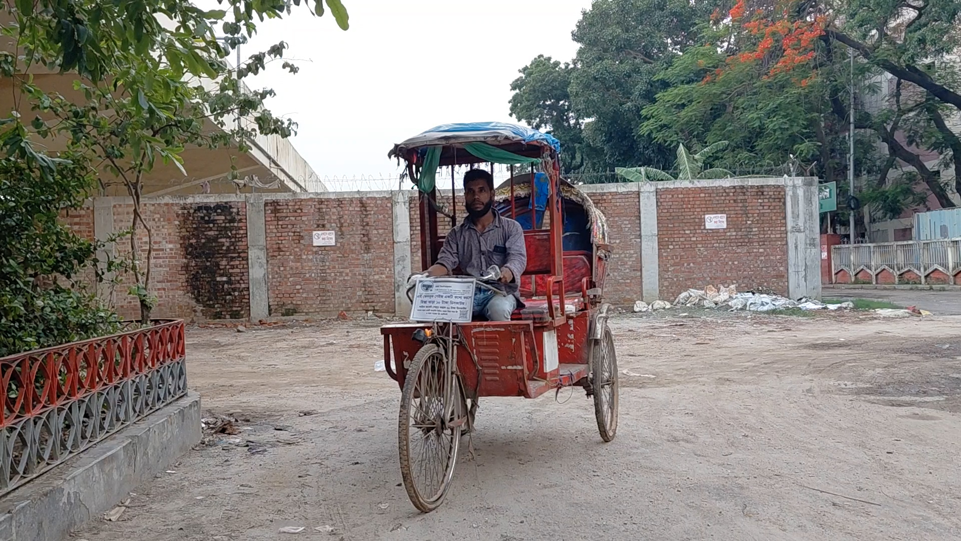 ছবি: চরচা