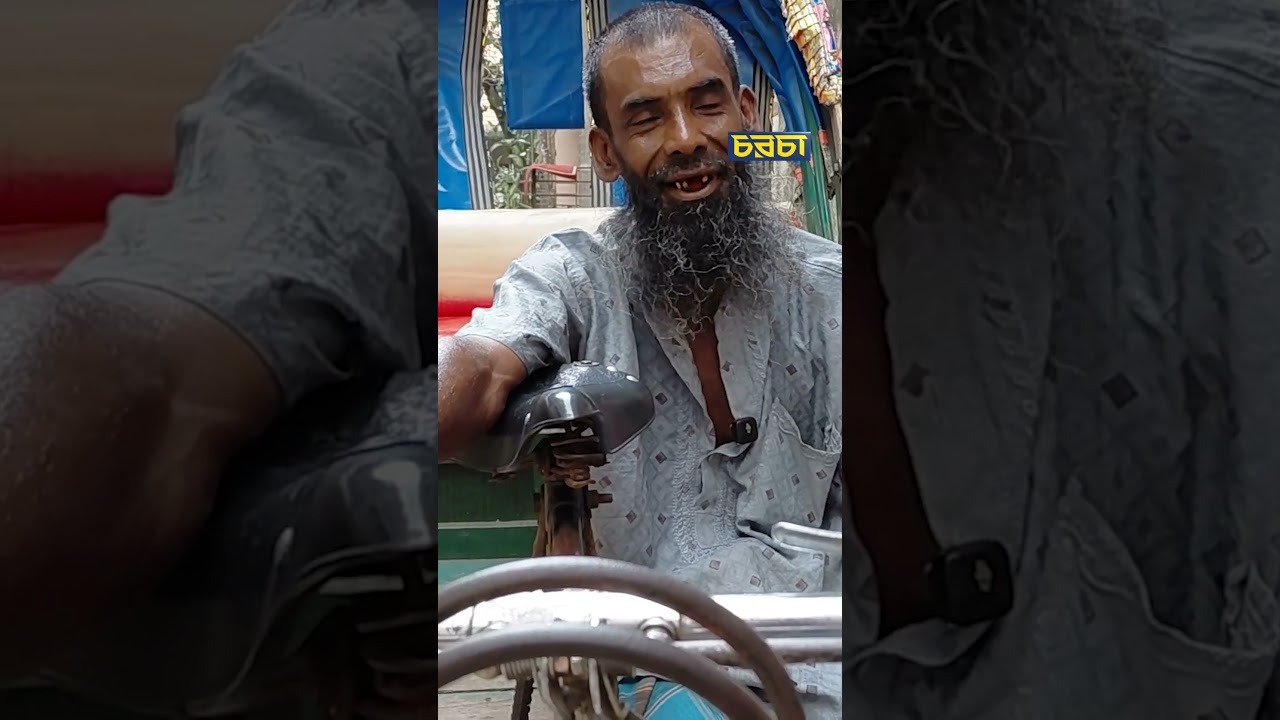 ‘পা চলে না, কামাই বন্ধ’