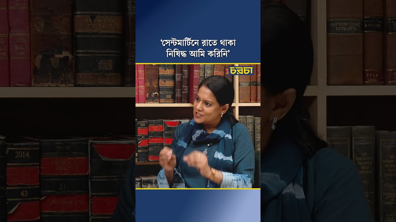 ‘সেন্টমার্টিনে রাতে থাকা নিষিদ্ধ আমি করিনি’