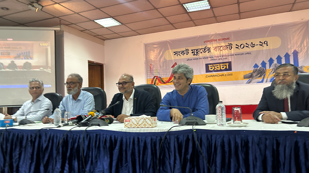 কর কাঠামো নিয়ে অসন্তোষ ব্যবসায়ীদের, কাঠামোগত সংস্কারের দাবি